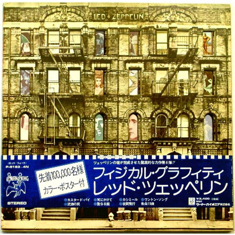 Physical Graffiti (Japanese Pressing)