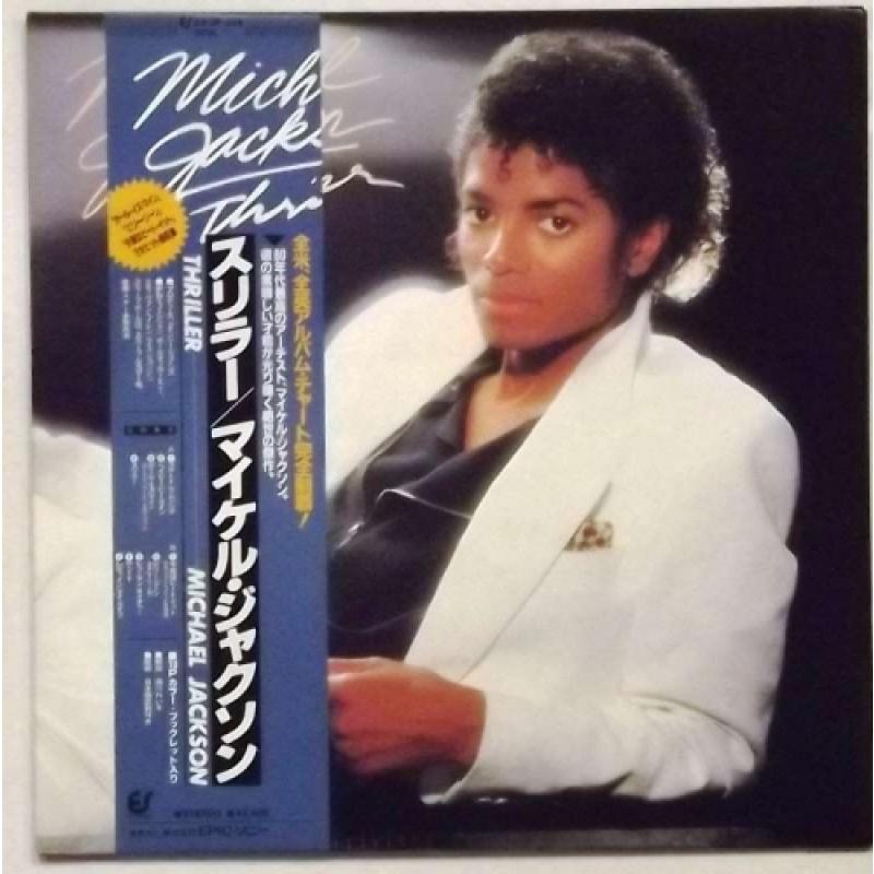 Thriller (Japanese Pressing)